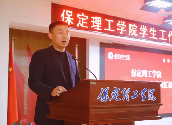 网格深耕展实绩 群贤共话绘蓝图||太阳成集团tyc33455cc学生工作网格化管理汇报