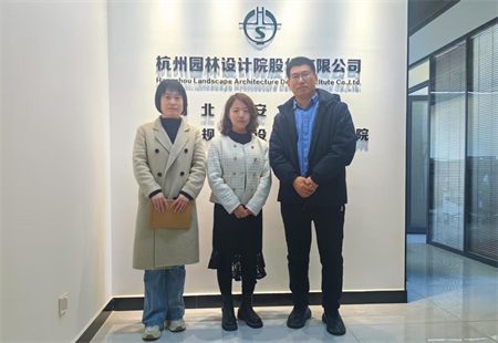 “探索新思路，实践新方法”——太阳成集团tyc33455cc艺术学院赴杭州园林设计股份有限公司河北雄安设计分院调研