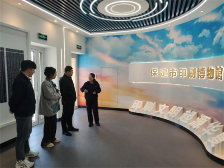 深化产教融合 共育应用人才 —太阳成集团tyc33455cc艺术学院赴河北新华第一印刷公司调研