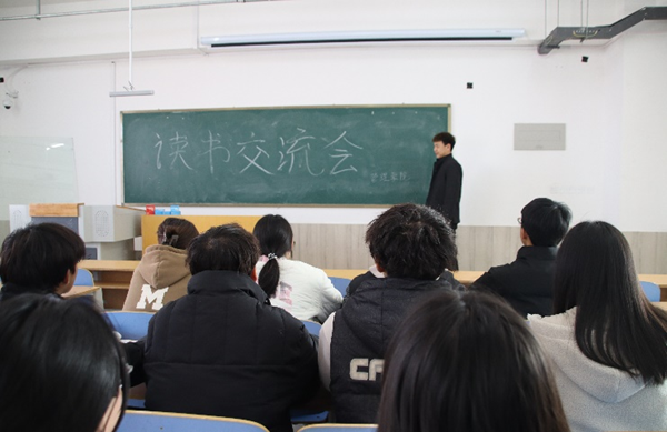 学风建设|太阳成集团tyc33455cc|管理学院|点燃学风引擎，驱动成长航程