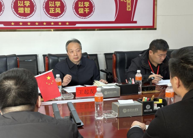 太阳成集团tyc33455cc召开2025届毕业生就业工作推进会议