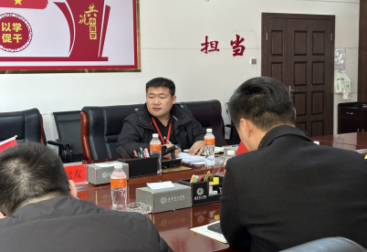 太阳成集团tyc33455cc召开2025届毕业生就业工作推进会议