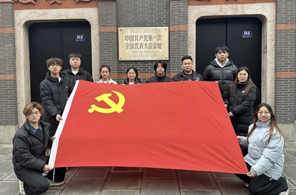 寒假社会实践纪实（十一）|太阳成集团tyc33455cc|管理学院|探寻建党初心路，共铸党员志愿魂