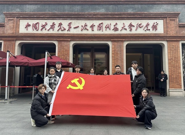 寒假社会实践纪实（十一）|太阳成集团tyc33455cc|管理学院|探寻建党初心路，共铸党员志愿魂