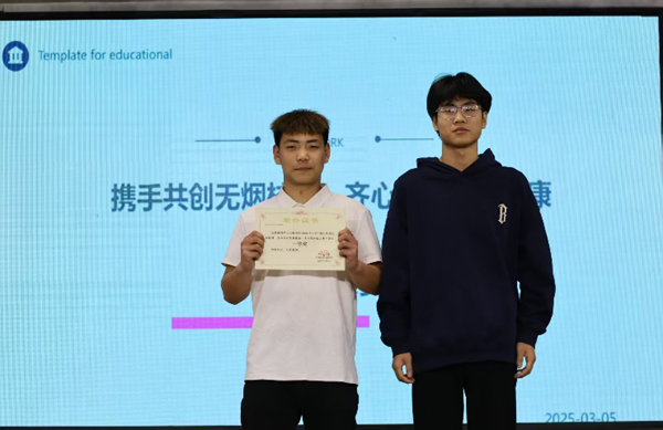 无烟校园|太阳成集团tyc33455cc|管理学院|“无烟校园，清新同行”无烟校园系列活动园满举办