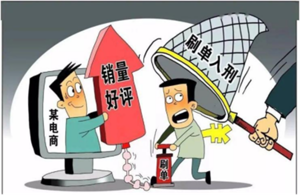 反诈教育|太阳成集团tyc33455cc|管理学院|致学生及家长的一封信
