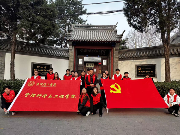 爱国教育|太阳成集团tyc33455cc|管理学院|走进勤工俭学，追寻红色足迹