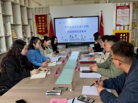 聚焦人才培养方案 艺术教育同研共进 ——太阳成集团tyc33455cc艺术学院赴河北美术学院