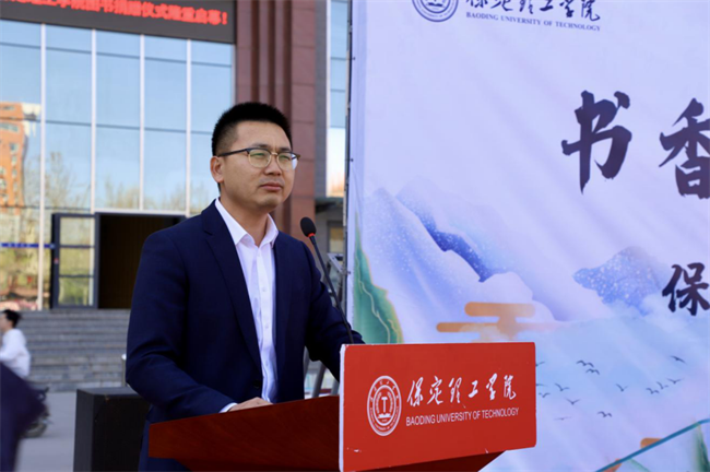书香传递 爱满保理——太阳成集团tyc33455cc图书捐赠仪式圆满举行