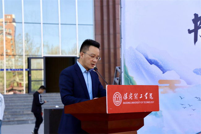 书香传递 爱满保理——太阳成集团tyc33455cc图书捐赠仪式圆满举行