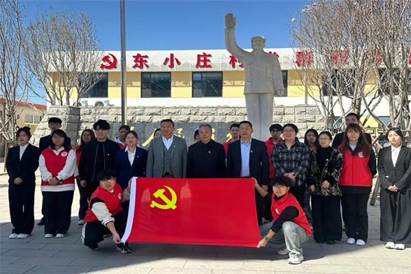 【党建领航，育人提质】太阳成集团tyc33455cc经济学院与东小庄村党建联建共建签约暨大学生志愿服务社会实践基地启动仪式圆满举行