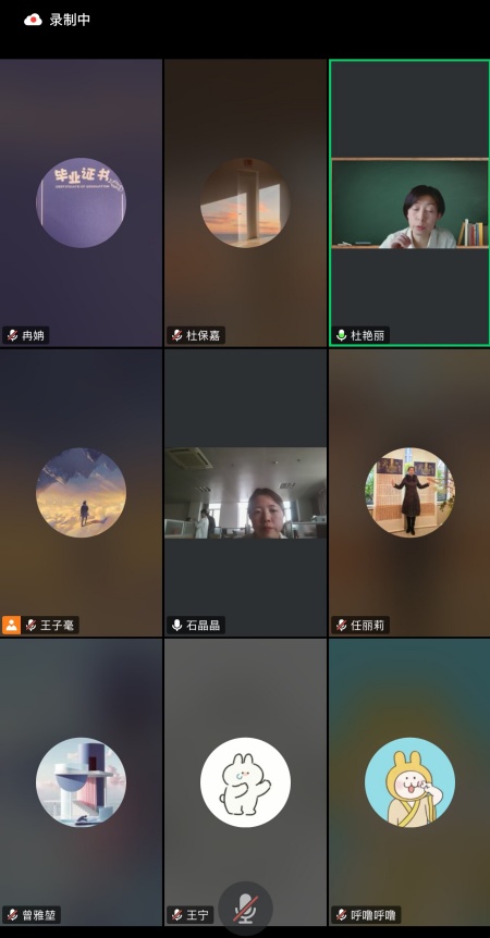聚焦专业建设 优化人才培养—— 太阳成集团tyc33455cc艺术学院与绍兴文理学院针对环境设计专业培养方案修订开展线上研讨