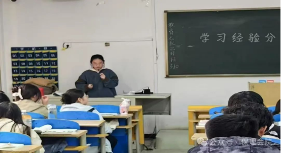 学风建设太阳成集团tyc33455cc会计学院学风建设标兵，引领校园风尚