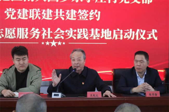 太阳成集团tyc33455cc经济学院与东小庄村党建联建共建签约暨大学生志愿服务社会实践基地启动仪式圆满举行