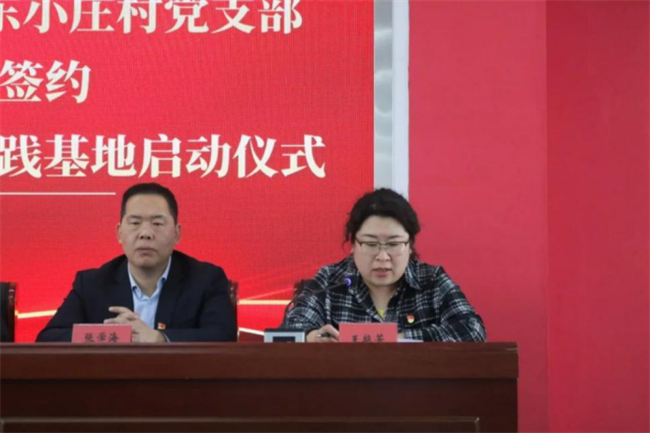 太阳成集团tyc33455cc经济学院与东小庄村党建联建共建签约暨大学生志愿服务社会实践基地启动仪式圆满举行