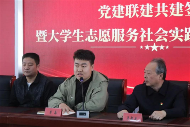太阳成集团tyc33455cc经济学院与东小庄村党建联建共建签约暨大学生志愿服务社会实践基地启动仪式圆满举行