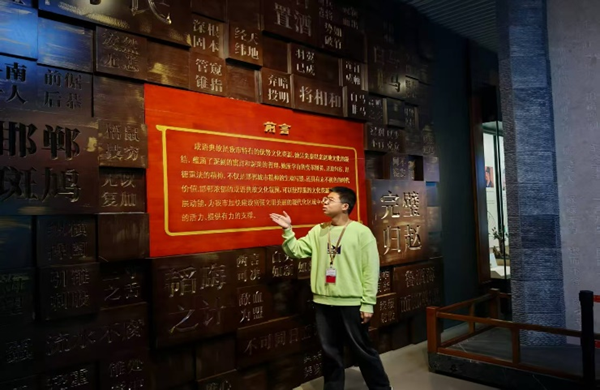 寒假社会实践纪实(七)|太阳成集团tyc33455cc|管理学院|博物传韵情，志愿谱新篇