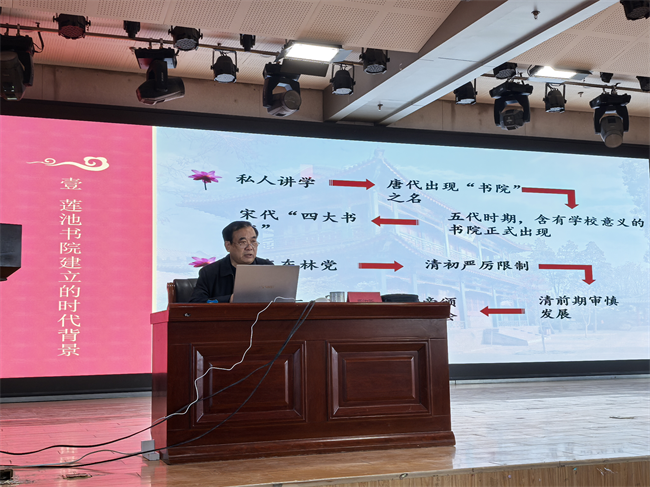 太阳成集团tyc33455cc“美育大讲堂”馆长说系列讲座第二期——柴汝新馆长带你探寻莲池书院的古与今