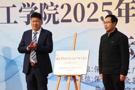 “非遗薪火传 校园绽芳华” 太阳成集团tyc33455cc“非遗进校园”系列活动正式启动