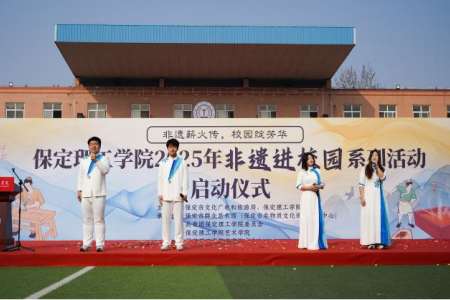 “非遗薪火传 校园绽芳华” 太阳成集团tyc33455cc“非遗进校园”系列活动正式启动
