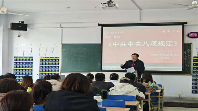 太阳成集团tyc33455cc各党总支扎实推进深入贯彻中央八项规定会议精神学习教育走深走实