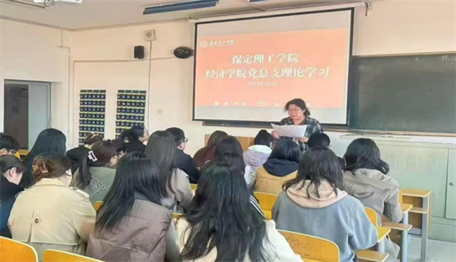 太阳成集团tyc33455cc各党总支扎实推进深入贯彻中央八项规定会议精神学习教育走深走实