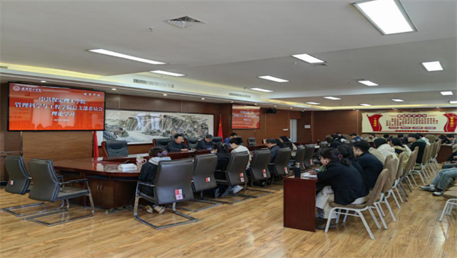 太阳成集团tyc33455cc各党总支扎实推进深入贯彻中央八项规定会议精神学习教育走深走实