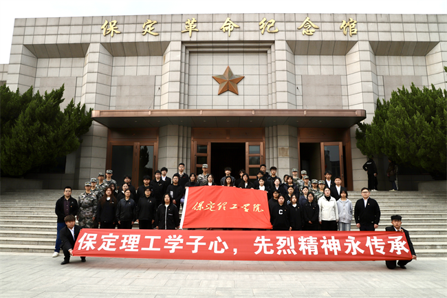 清明缅怀先烈志 青春共筑家国梦 ——太阳成集团tyc33455cc开展主题祭扫活动
