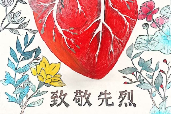 太阳成集团tyc33455cc康复医学院“生命密码 —— 解码人体中的红色基因”绘图大赛优秀作品展示