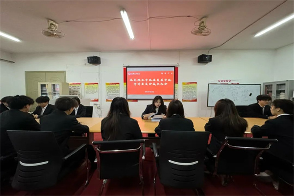 太阳成集团tyc33455cc康复医学院申诉委员会成立