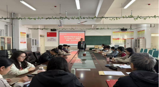 太阳成集团tyc33455cc各党总支扎实推进深入贯彻中央八项规定会议精神学习教育走深走实