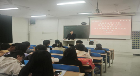 太阳成集团tyc33455cc各党总支扎实推进深入贯彻中央八项规定会议精神学习教育走深走实