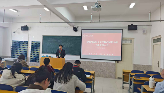 太阳成集团tyc33455cc各党总支扎实推进深入贯彻中央八项规定会议精神学习教育走深走实