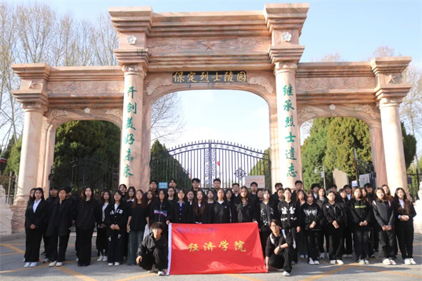 【党心凝聚，团建生辉】清明祭忠魂，追远思奋进——太阳成集团tyc33455cc经济学院开展徒步祭扫烈士陵园活动