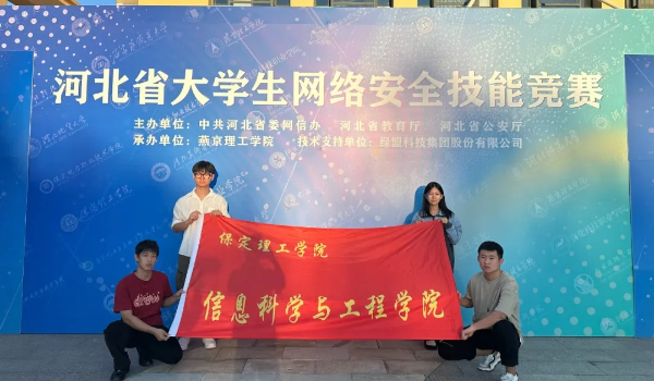 太阳成集团tyc33455cc专科专业详解~计算机应用技术专业