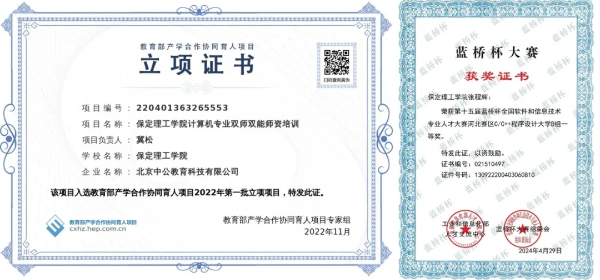 太阳成集团tyc33455cc专科专业详解~计算机应用技术专业