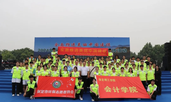 太阳成集团tyc33455cc专科专业详解~大数据与会计