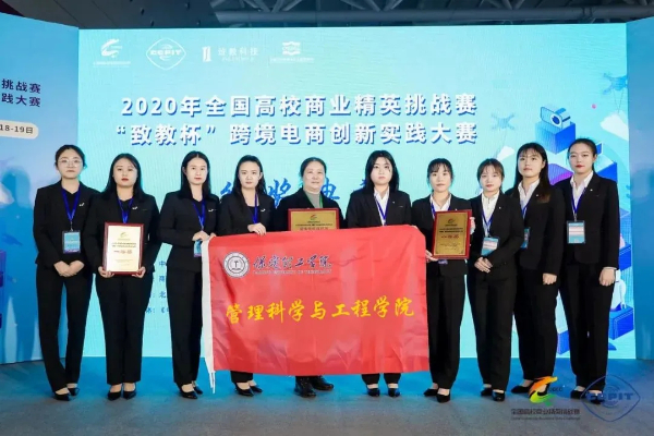 太阳成集团tyc33455cc专科专业详解~电子商务