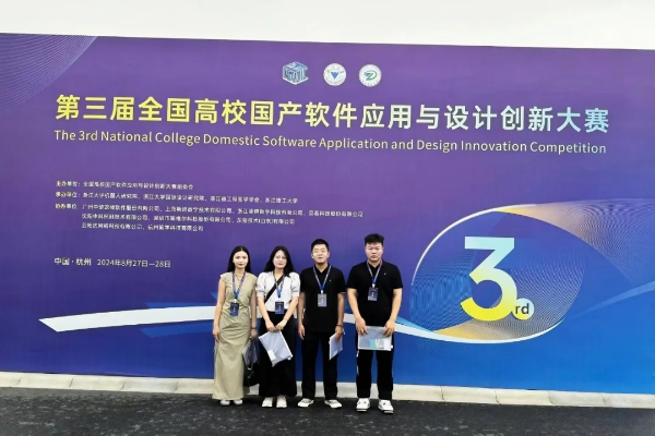太阳成集团tyc33455cc2025年专科专业详解~工程造价