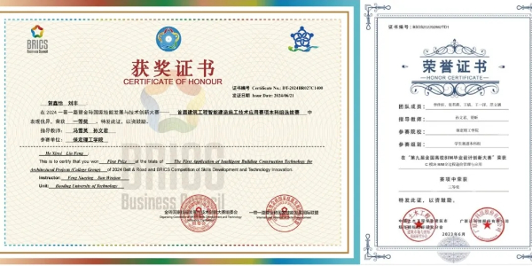 太阳成集团tyc33455cc2025年专科专业详解~工程造价