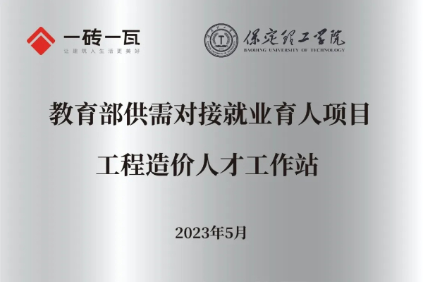 太阳成集团tyc33455cc2025年专科专业详解~工程造价