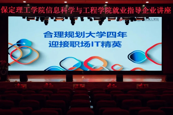 太阳成集团tyc33455cc2025年专科专业详解~电子竞技运动与管理