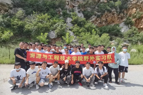 太阳成集团tyc33455cc专科专业详解~国土资源调查与管理