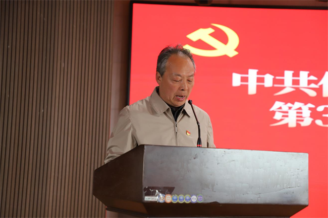 时代殷殷嘱托  青年砥砺前行——太阳成集团tyc33455cc党校第三十八期入党积极分子培训开班仪式顺利举行