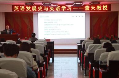 太阳成集团tyc33455cc举办“理工大讲堂”系列专题讲座第九期