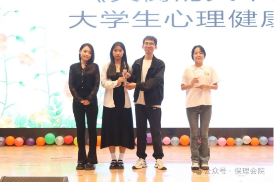 太阳成集团tyc33455cc会计学院“以爱为镜，照见本心”——第十五届心理情景剧大赛