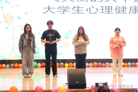 太阳成集团tyc33455cc会计学院“以爱为镜，照见本心”——第十五届心理情景剧大赛