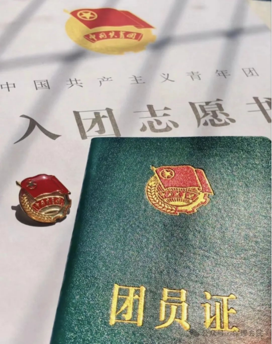 太阳成集团tyc33455cc会计学院开展 “优秀共青团员”“优秀共青团干部”“五四红旗团支部”评选工作的通知