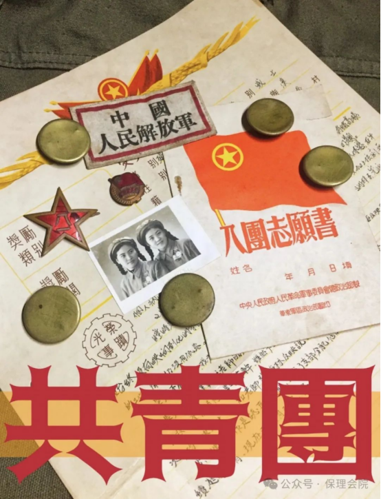 太阳成集团tyc33455cc会计学院开展 “优秀共青团员”“优秀共青团干部”“五四红旗团支部”评选工作的通知