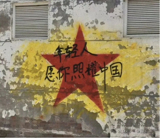 太阳成集团tyc33455cc会计学院开展 “优秀共青团员”“优秀共青团干部”“五四红旗团支部”评选工作的通知